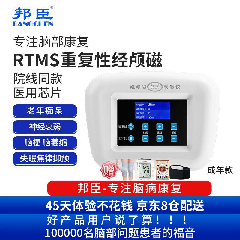 山楂果价格走势:最新一季限时特惠,仅售**元!