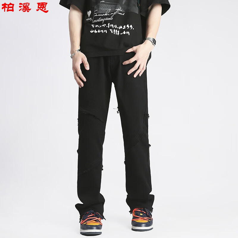 柏溪恩喇叭牛仔裤男怀旧版尚谷装美式街头微裤休闲宽松显高百搭毛边
