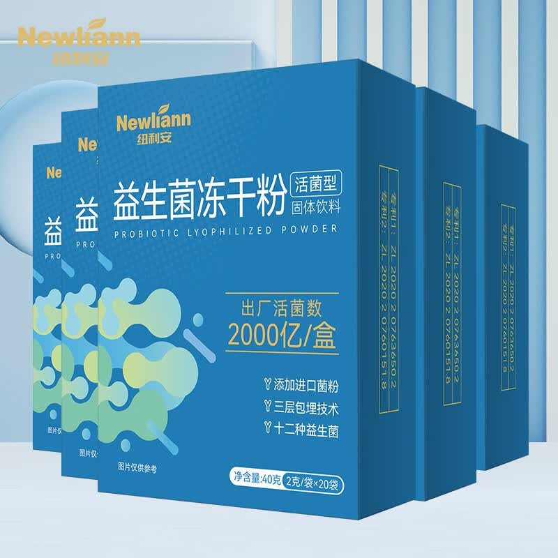 益生菌 成人肠胃肠道复合益生菌双歧菌乳酸杆菌20条 升级款5盒装