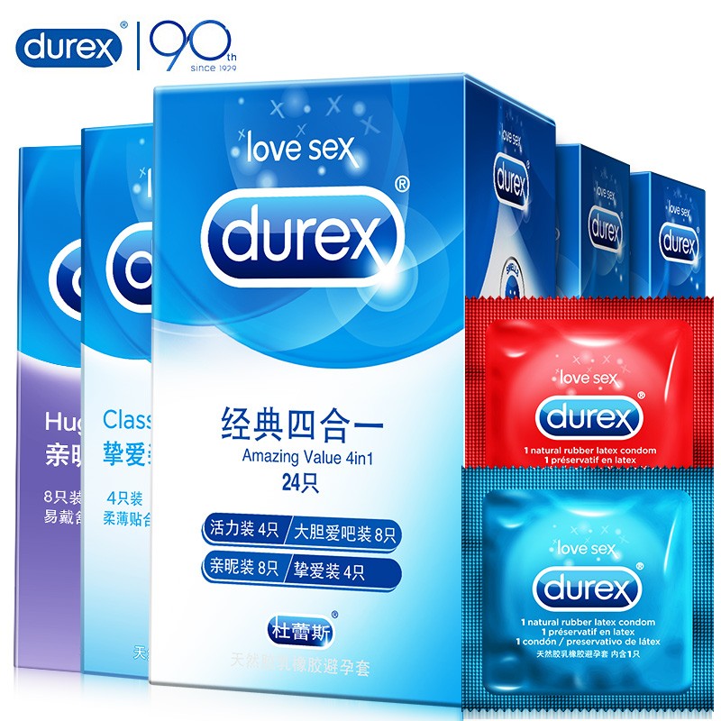 杜蕾斯durex避孕套经典组合26只 男用套套 安全套成人计生用品 经典24+随机2片