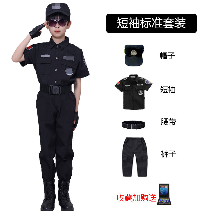 儿童警童装夏 小警察童装男孩特种兵特警玩具装备演出cosplay 短袖