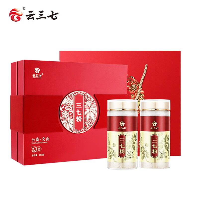 云三七 三七粉礼盒装180g（90g/瓶*2瓶/盒）散瘀止血 消肿定痛