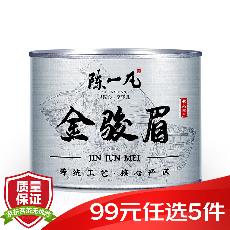 陈一凡红茶的价格走势及销量趋势|京东看红茶最低价