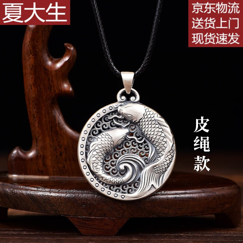 夏大生999银双鱼银吊坠足银复古镂空个性潮民族风女项链毛衣链挂件