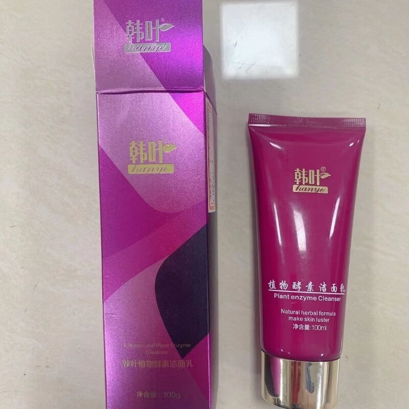 韩叶酵素洗面奶深层清洁皮肤温和泡沫卸妆洁面补水学生男女100ml
