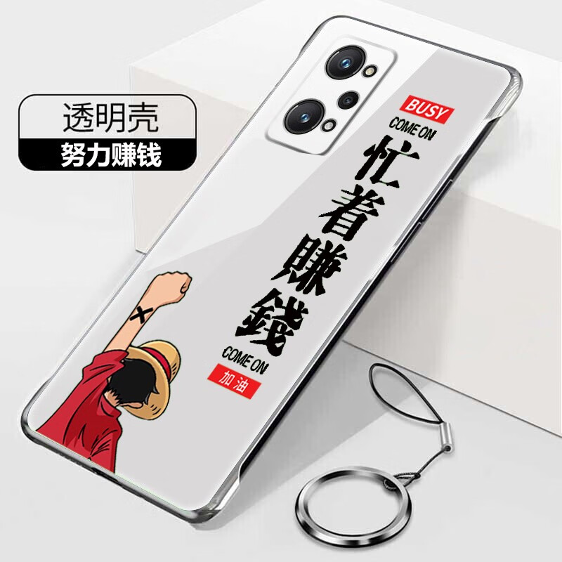 莫维斯realme真我GT Neo2手机壳无边框真我gt大师探索版手机套超薄保护套男女款硬壳 努力赚钱【真我GT Neo2】