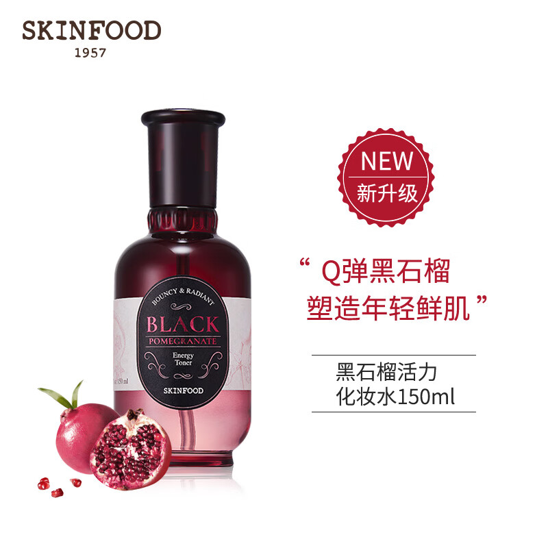 看爽肤水化妆水历史价格网站|爽肤水化妆水价格比较