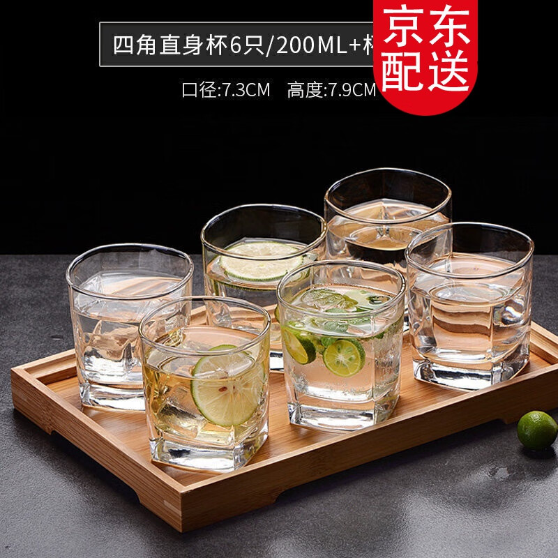 NUOLIKES四方杯四角玻璃杯水杯烈酒洋酒杯果汁飲料杯茶杯透明牛奶杯啤酒杯 四方200ML*6只