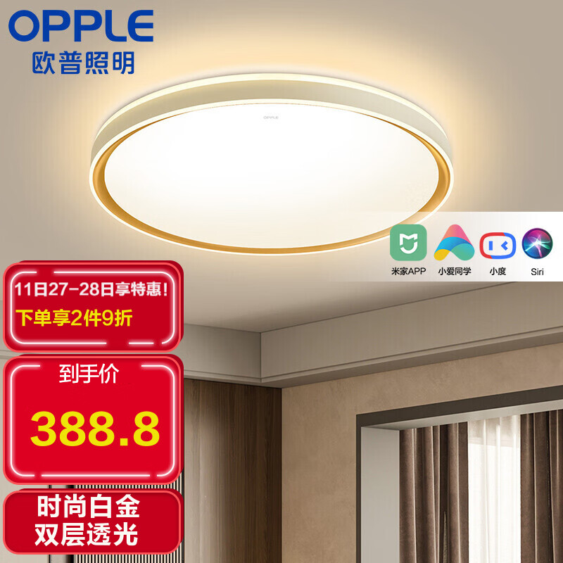 那个网站可以看吸顶灯历史价格|吸顶灯价格走势图