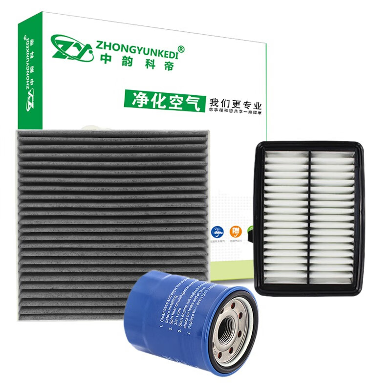 查看三滤套装历史价格|三滤套装价格比较