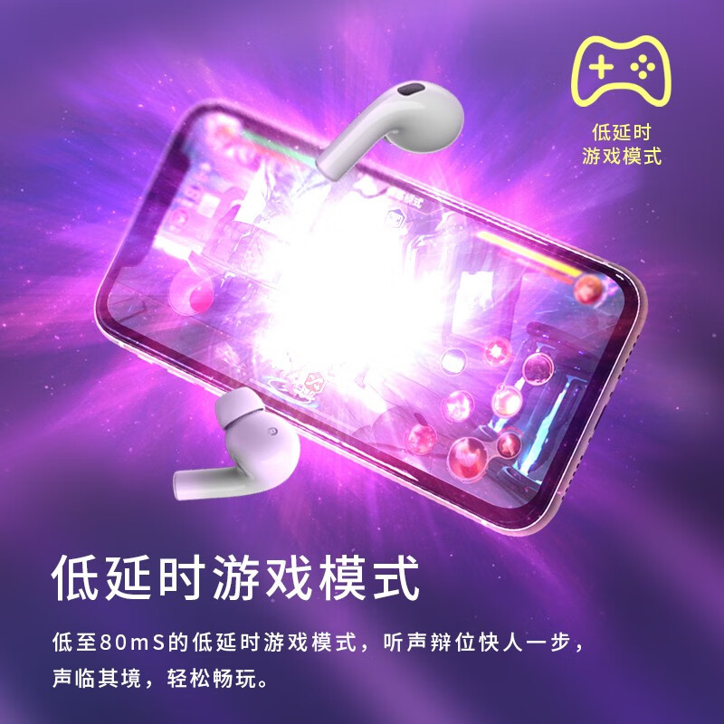 漫步者（EDIFIER）LolliPods Pro 真无线降噪蓝牙耳机 主动降噪 蓝牙耳机 通用苹果安卓手机 雪映白