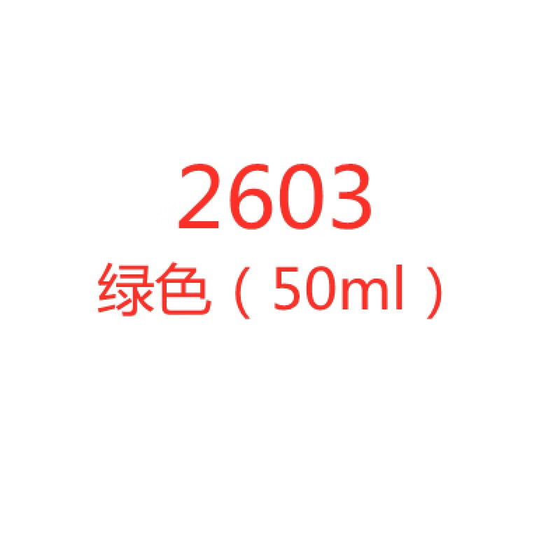 德邦2603 2609 2620胶水 德邦2638 2648 2680圆柱形固持厌氧胶 军绿色