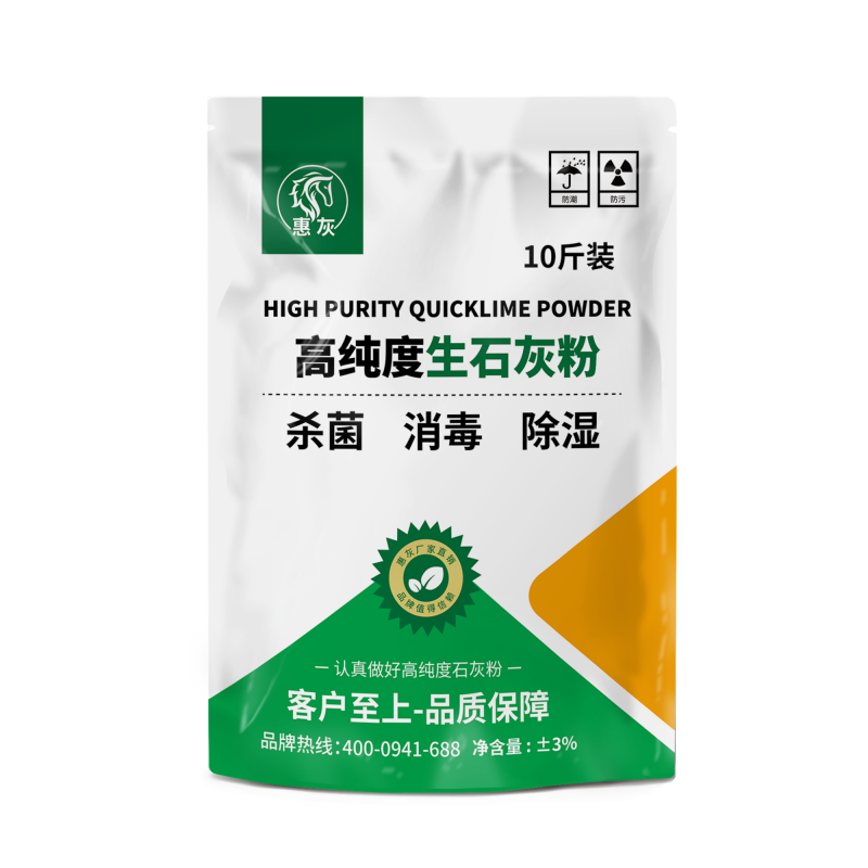 石灰 相关京东优惠商品 3 价格图片品牌优惠券 虎窝购 石灰 相关京东优惠商品 3 价格图片品牌优惠券 虎窝购