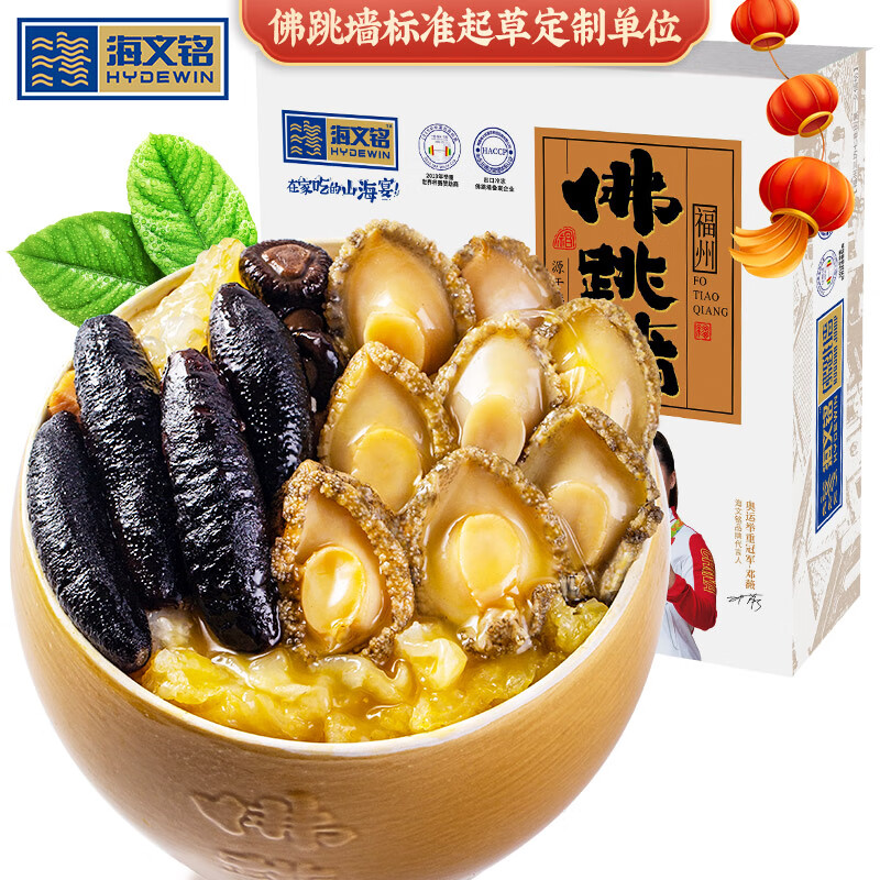 京东海鲜菜肴价格走势怎么看|海鲜菜肴价格走势图