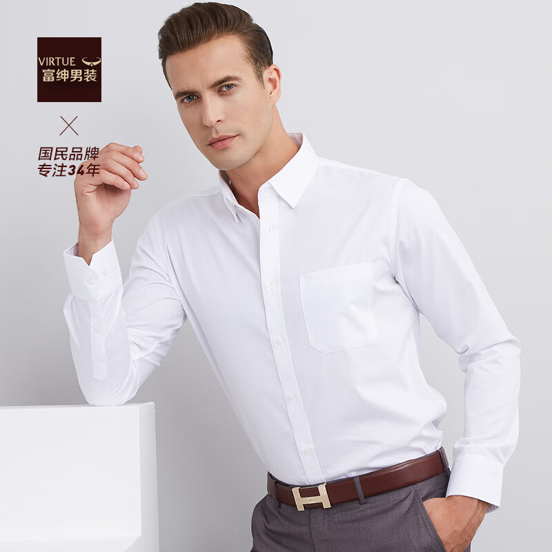 富绅virtue 丝光斜纹免烫修身衫衣 商务休闲男士长袖衬衫 白色ycm
