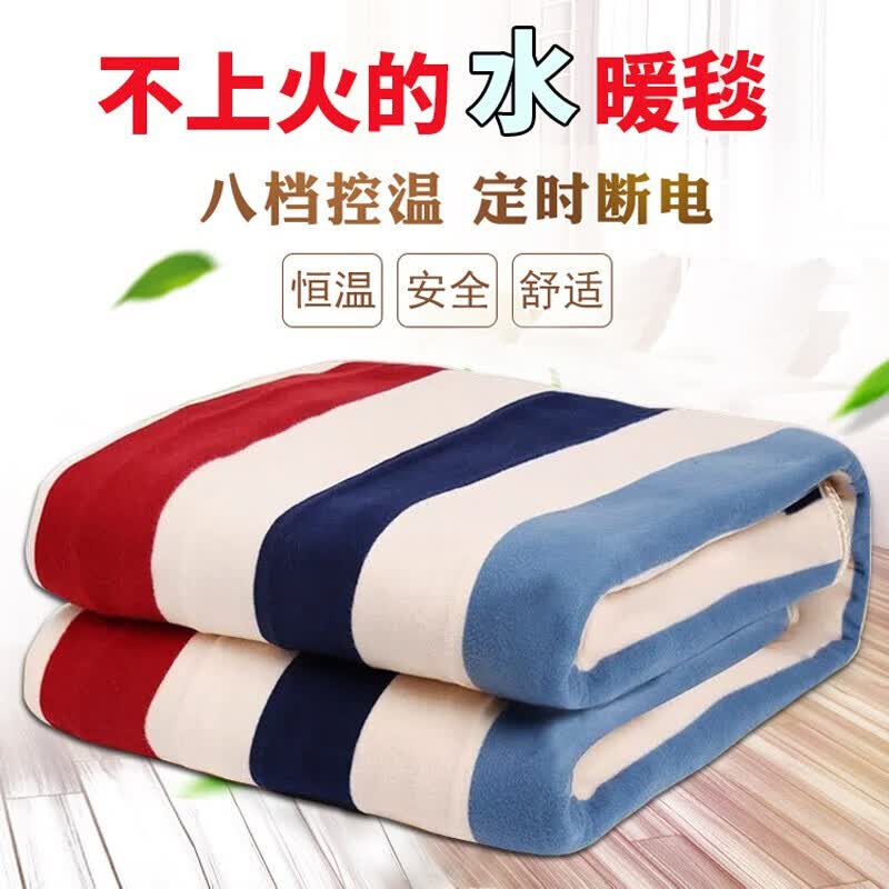 嘉若彤 水暖电热毯单人学生宿舍水暖毯水循环双人双控调温加大三人电褥子小型水暖床垫电不上火加热垫 条纹单人1.5*0.7米高性价比高么？