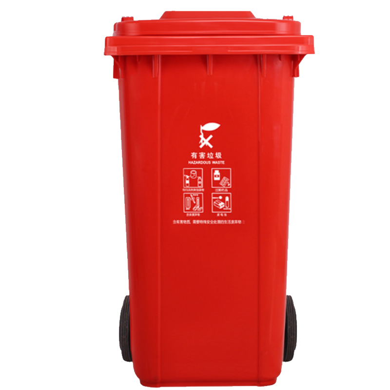 海斯迪克 240L戶外大垃圾桶大號(hào) 掛車 環(huán)衛(wèi)酒店廚房垃圾分類加厚大容量塑料室外物業(yè) 紅色有害垃圾 HK-363