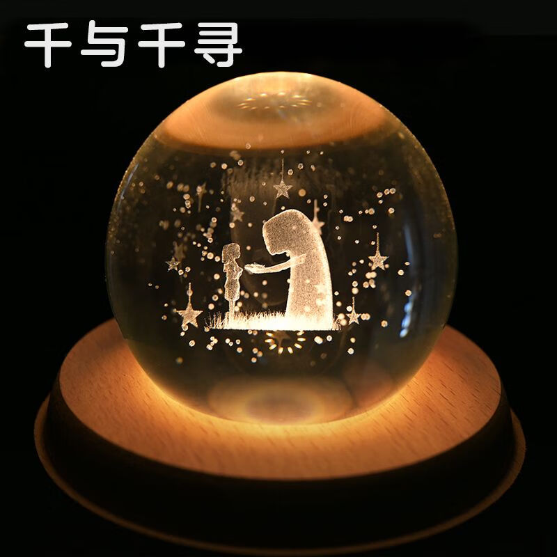 千与千寻八音盒宫崎骏周边摆件音乐盒白龙生