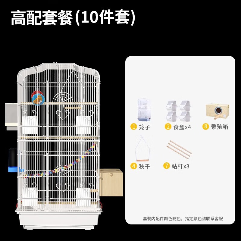 仔细分析威毕鸟笼是不是真的好呢，用了一周真相分享