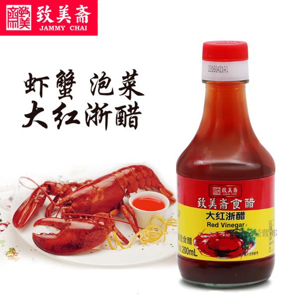 大红浙醋200ml 糯米酿造红醋 泡菜大闸蟹虾蘸食寿司醋