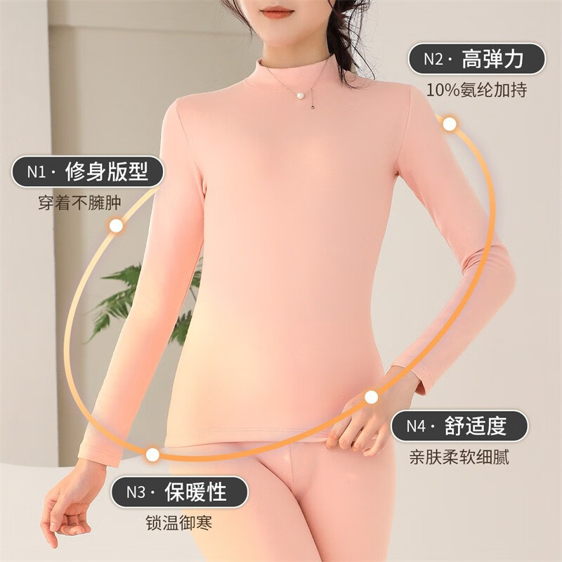 六月玫瑰 保暖内衣女秋冬新款磨毛绒款加厚秋衣秋裤保暖内衣套装 暖肤 XL