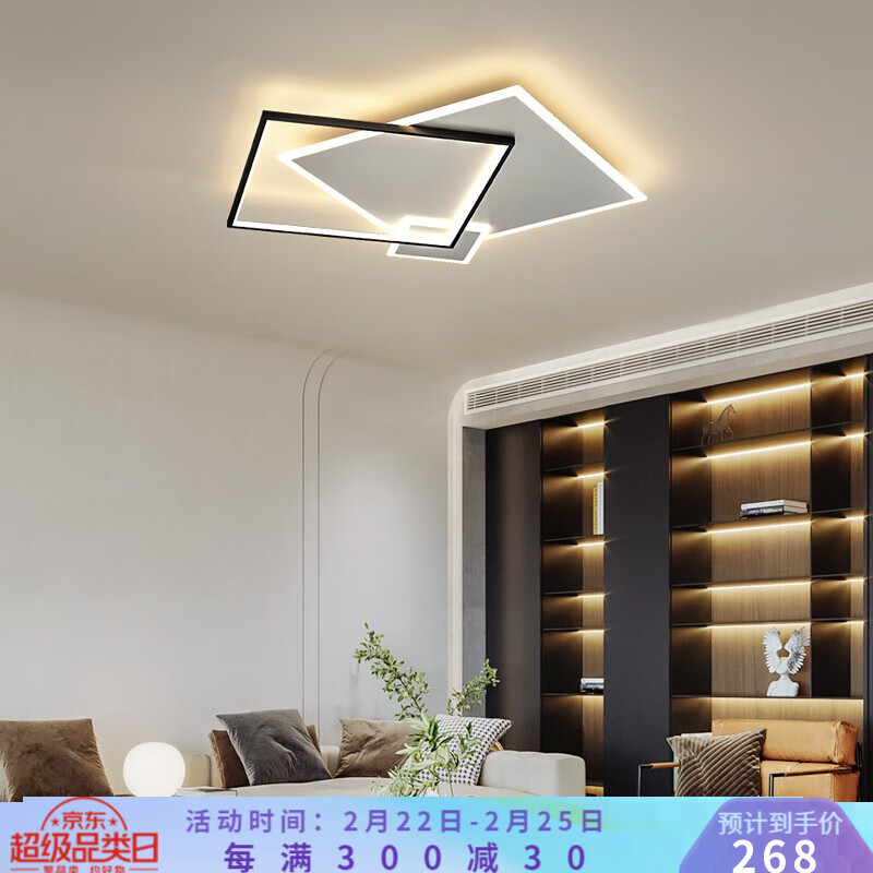 灯网红吸顶灯简约现代温馨浪漫变光主卧室灯客房灯创意个性书房间灯具