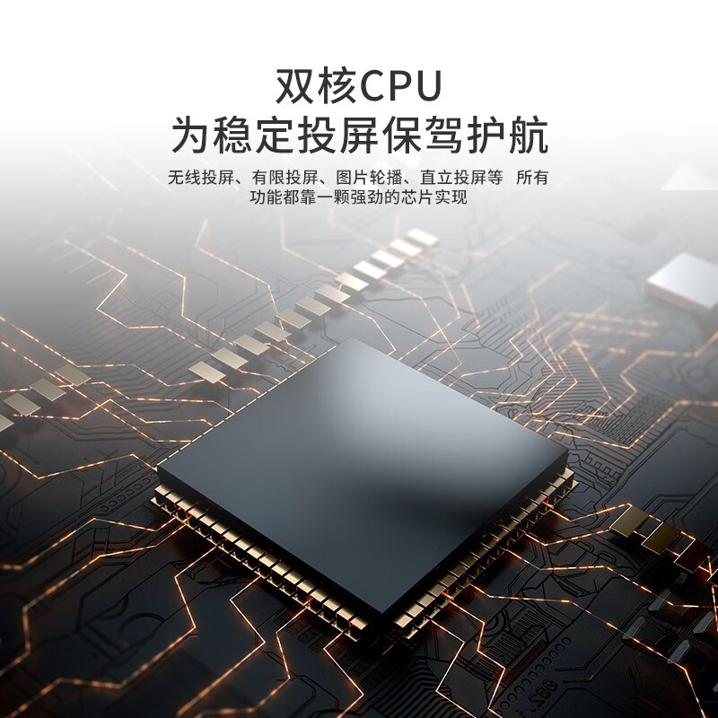 快投派企业级无线投屏器4K高清HDMI传输器同屏器手机平板电脑办公会议教学大屏投影仪显示器 单画面接收器+USB发射器*1