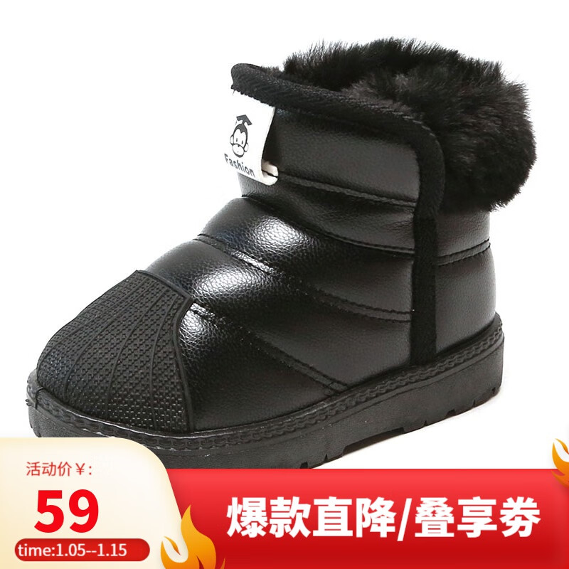 靴子历史价格查询网站|靴子价格比较
