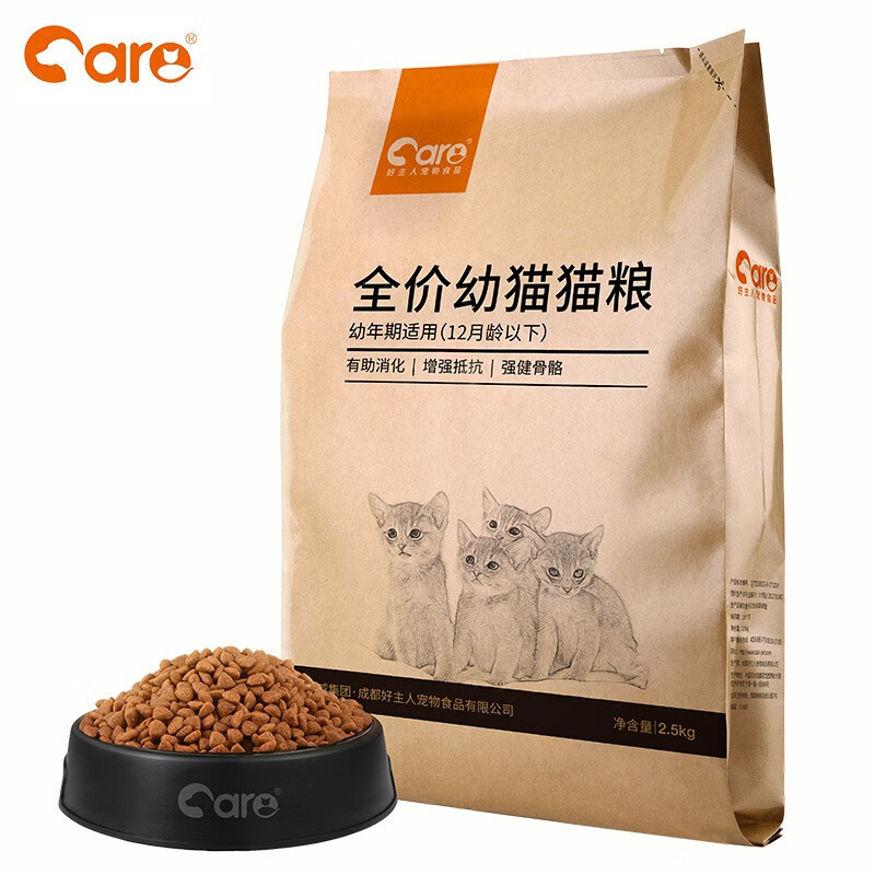 好主人 天然高级幼猫猫粮 强免疫助消化2.5kg