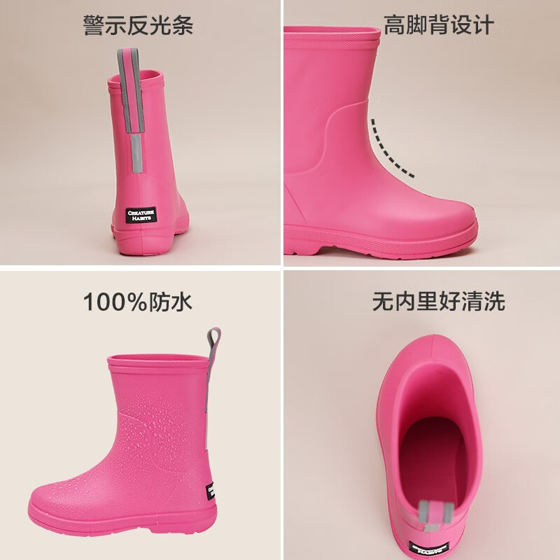 CREATURE HABITS儿童雨鞋防水防滑中筒男童小孩幼儿轻便舒适中筒雨鞋女童雨靴 玫粉色 32 ，31-32，(内长20.3cm)