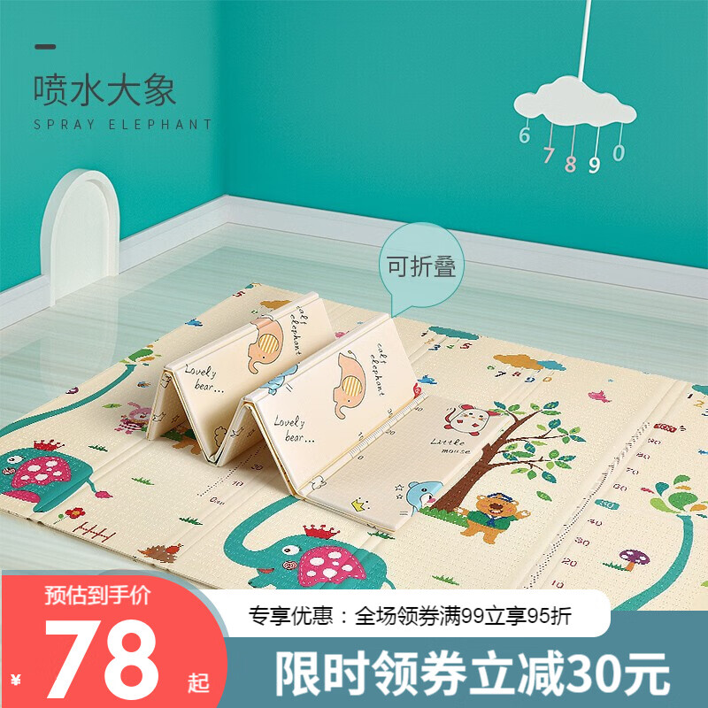京东母婴玩具 2021-03-01 - 第12张 | 最新购物优惠券 京东母婴玩具 2021-03-01 - 第12张 | 最新购物优惠券