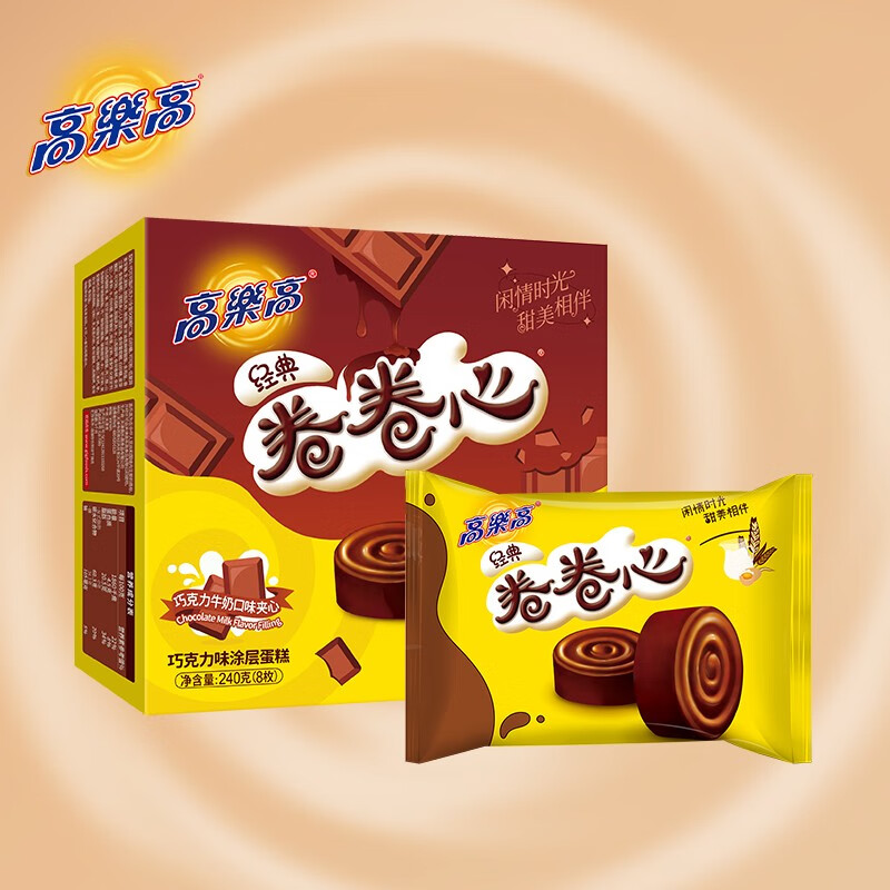 高乐高 卷卷心巧克力牛奶口味30g*8枚*3盒共720g办公室点心西式夹心