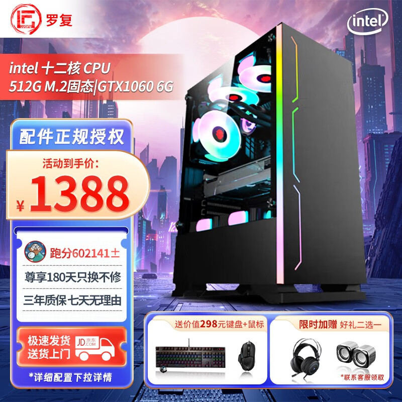 京东组装电脑价格走势怎么看|组装电脑价格走势图