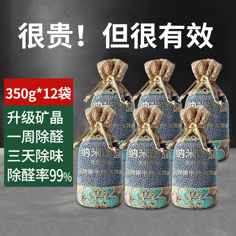 对比揭秘鸿赞TB-520汽车竹炭包真实感受曝光？质量分析