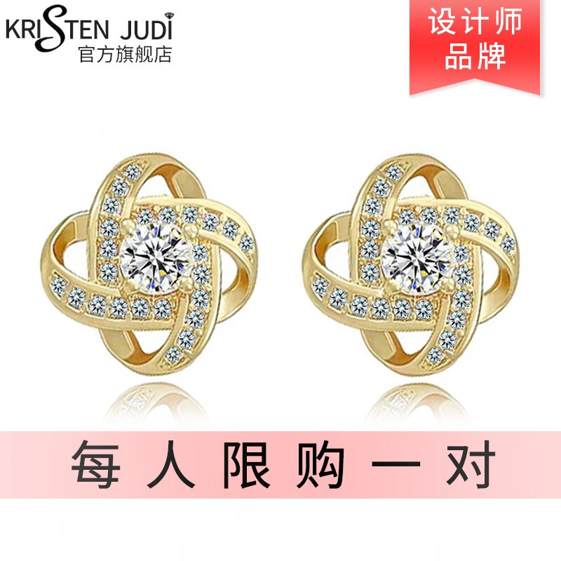 KRISTEN JUDI四叶草耳钉女银针简约小巧耳环轻奢高级感耳饰送女友老婆妈妈礼物 金色小众耳环生日520礼物礼盒