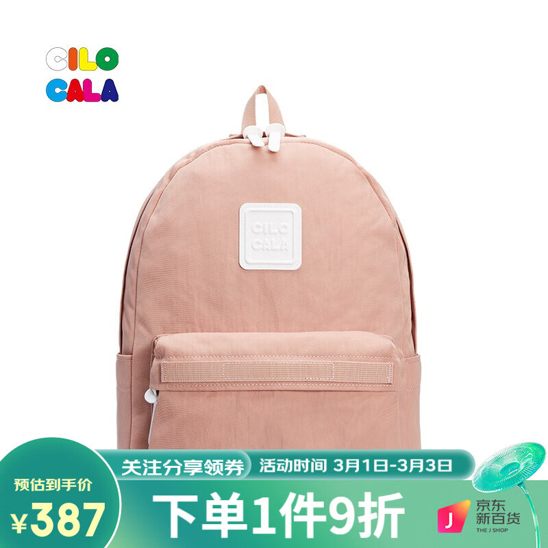 在哪里能购买到中款日本cilocala M+号韩版学院风背包？插图