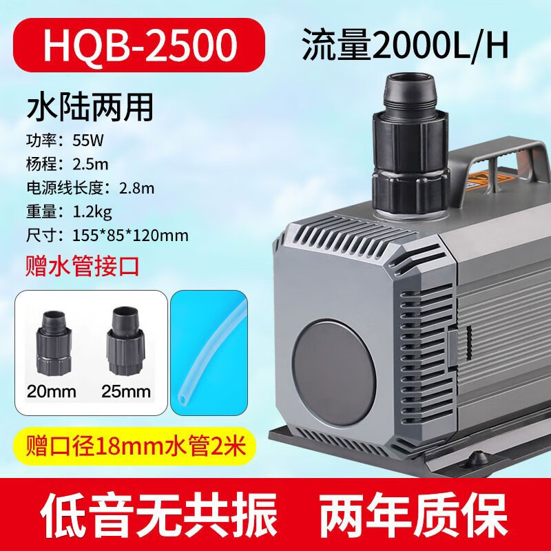 森森(sunsun)森森潜水泵鱼缸循环泵低音抽水泵小型鱼池过滤泵家用水陆