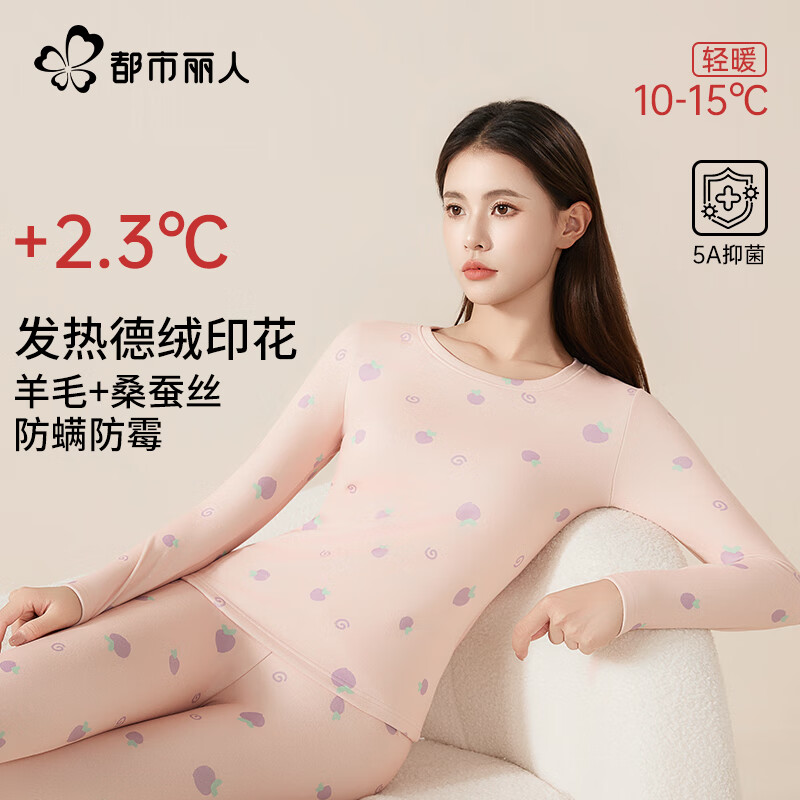 �������� �����걣ů����Ů ����ë��˿ ���޼Ӻ� �����������װ 44.95Ԫ(����ȯ)