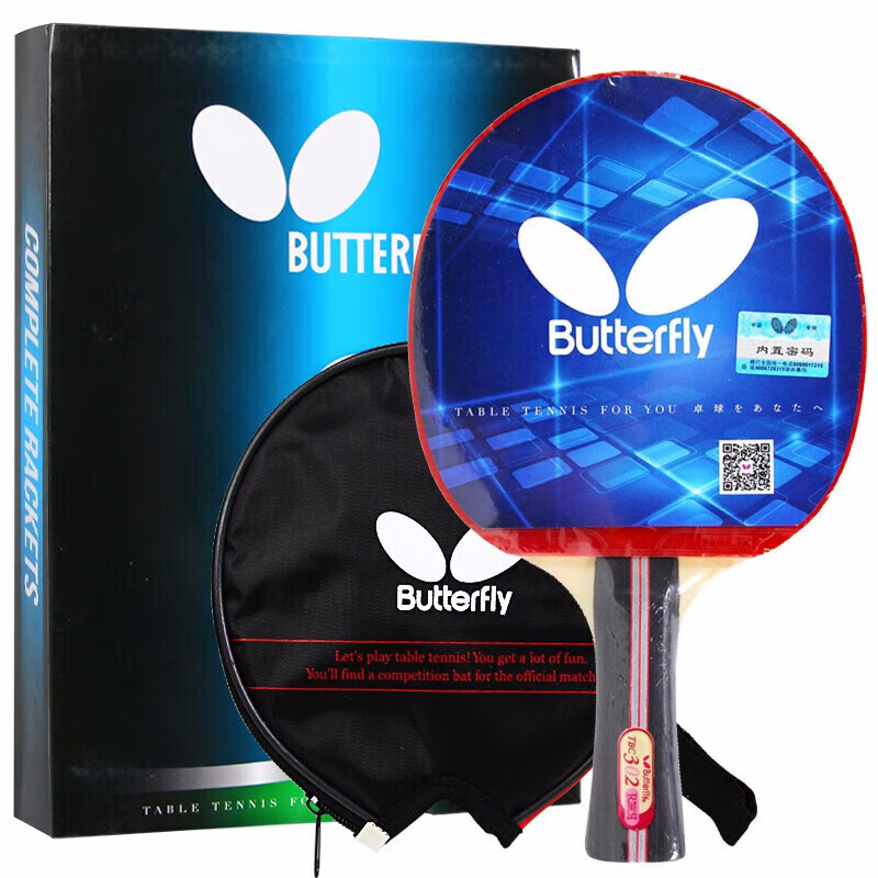 蝴蝶（Butterfly）三星级乒乓球拍横拍双面反胶5层合板兵拍单只TBC302 附拍套
