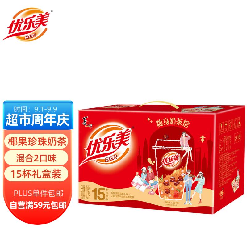 京东京东爆品 2023-09-18 - 第26张 | 最新购物优惠券 京东京东爆品 2023-09-18 - 第26张 | 最新购物优惠券