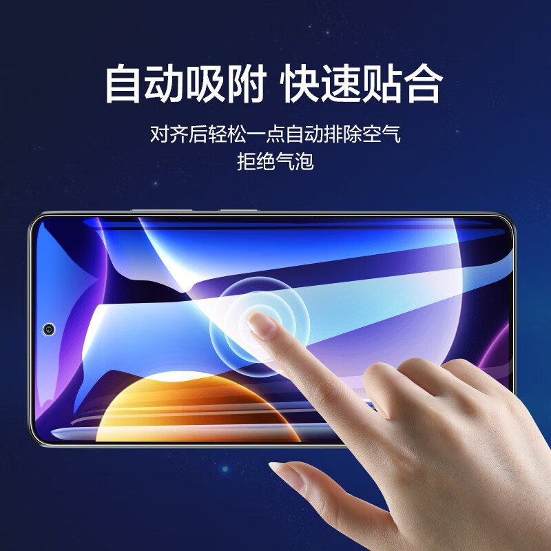 闪魔【甄选直发】 红米note12turbo哈利波特版钢化膜 高清防爆通用全覆盖防指纹防摔手感顺滑手机保护 12Turbo【增强版 加倍抗指纹】2片+神器 哈利波特版本 贴坏包赔