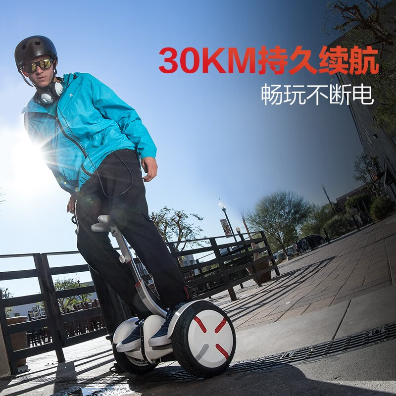 Segway Ninebot mini Pro九号平衡车（增强版） 智能电动体感车 思维车纳恩博 白色