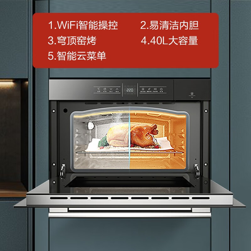 苏泊尔SUPOR嵌入式蒸烤箱一体机请问这款蒸烤一体机怎么散热的，里面烤鱼的话或者其他东西脏了怎么清洗？