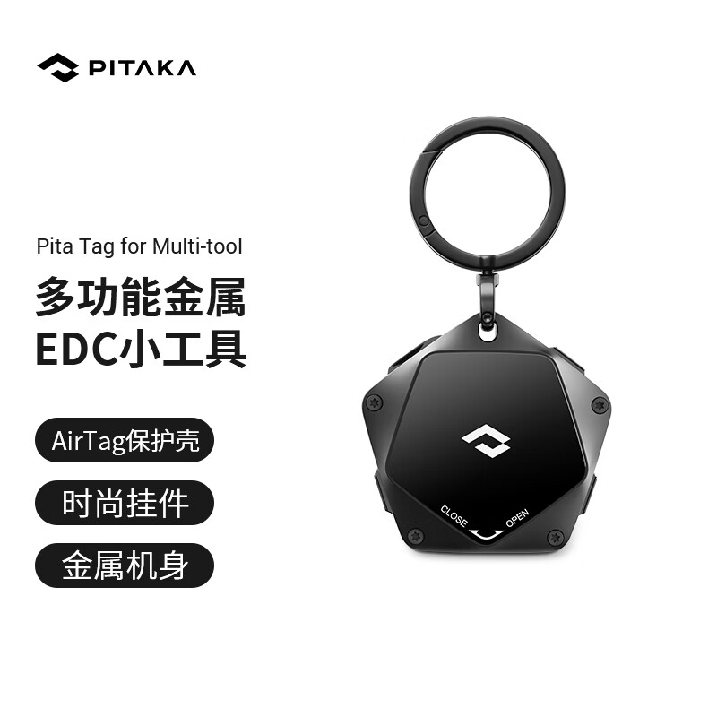 PITAKA Pita!Tag for Multi-tool可适用苹果AirTag保护套防丢定位跟踪追踪器收纳套钥匙扣多功能EDC小工具