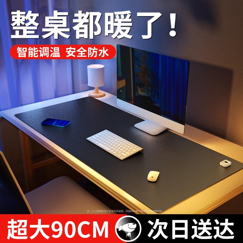 保暖防护查这个商品的价格走势|保暖防护价格走势图