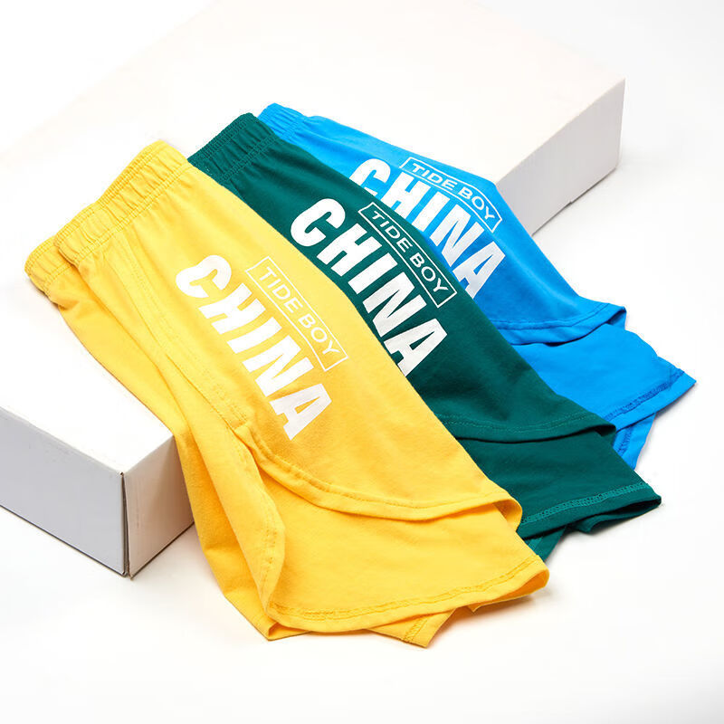 星垂晓雾睡觉穿的男生大裤衩短裤男士内裤纯棉男士内裤男平角裤宽松大