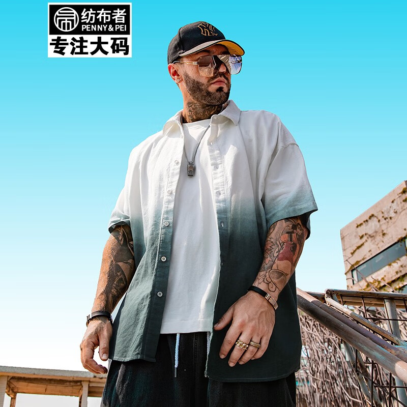 京东怎么查大码男装历史价格|大码男装价格走势图