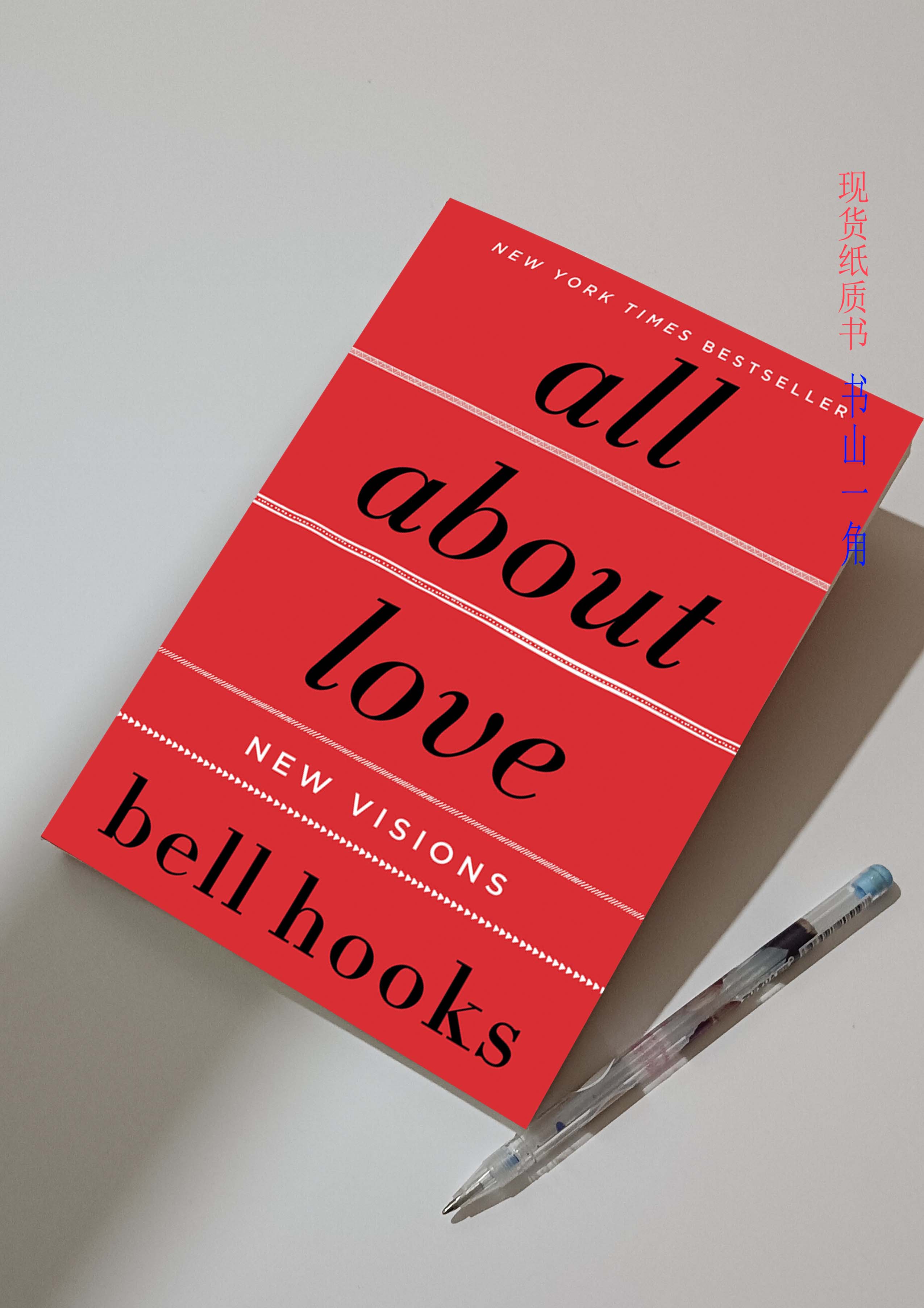 All About Love: New 