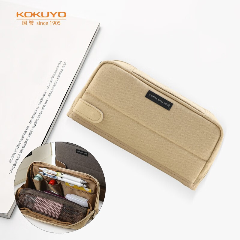 国誉（KOKUYO）一米新纯文具笔袋盒多功能手提收纳帆布包 