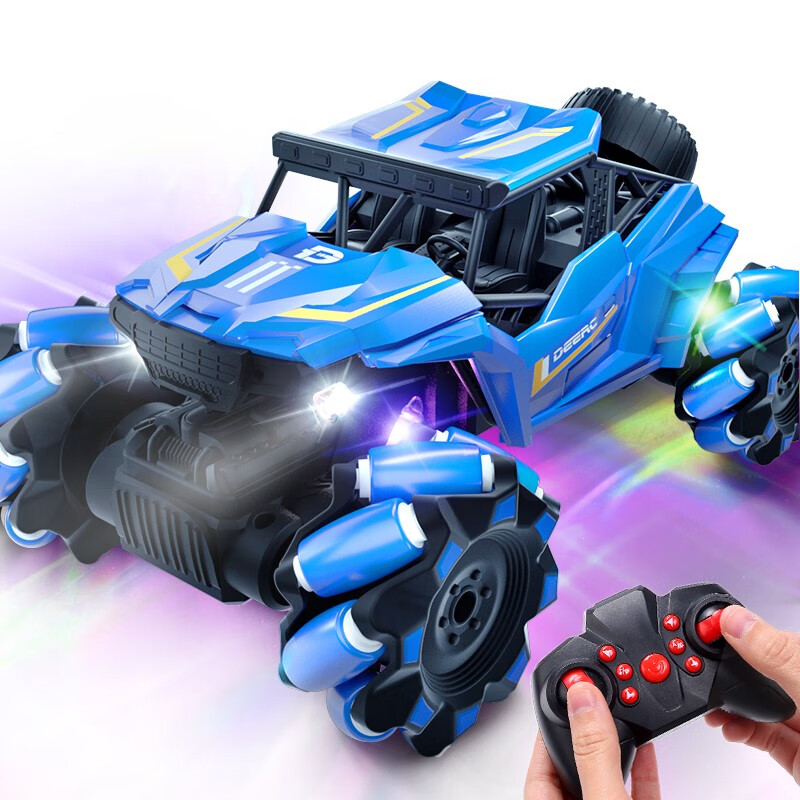 看遥控车历史价格网站|遥控车价格走势图